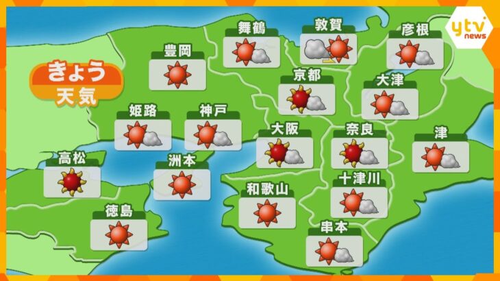 【近畿の天気】1日（火）昼　大阪は晴れ時々曇りで厳しい暑さ　最高気温は昨日と同じくらいの所が多い予想
