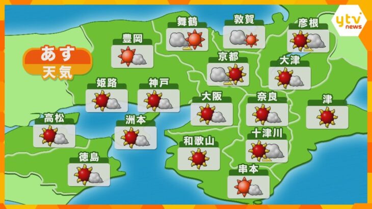 【近畿の天気】あす1日（金）大阪は晴れ時々曇り、厳しい暑さの予想