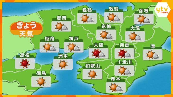 【近畿の天気】1日（火）あさ　大阪は晴れ時々曇りで厳しい暑さ　最高気温は大阪で35度の予想