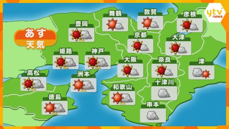 【近畿の天気】あす10日（木）大阪は晴れ時々曇り　厳しい暑さの予想