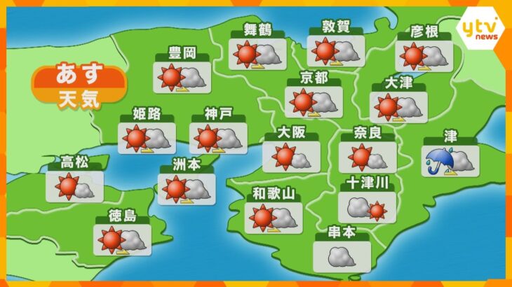 【近畿の天気】あす11日（金）大阪は晴れ時々くもり　最低気温は10日と同じくらいの所が多い予想