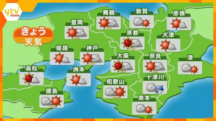 【近畿の天気】12日（土）あさ　大阪は晴れのち曇り　厳しい暑さの予想　最高気温は昨日と同じくらいのところが多い予想