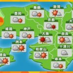 【近畿の天気】12日（土）　大阪は厳しい暑さ