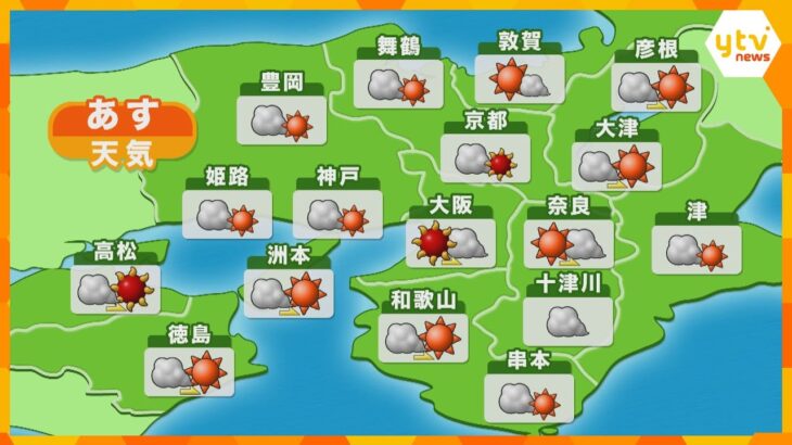 【近畿の天気】12日（土）　大阪は厳しい暑さ