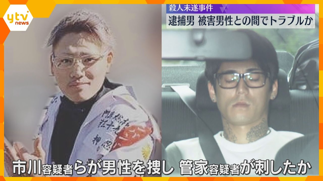 容疑者の1人は被害者の26歳男性と3か月前からトラブルか　男性は重傷　大阪府守口市の殺人未遂事件