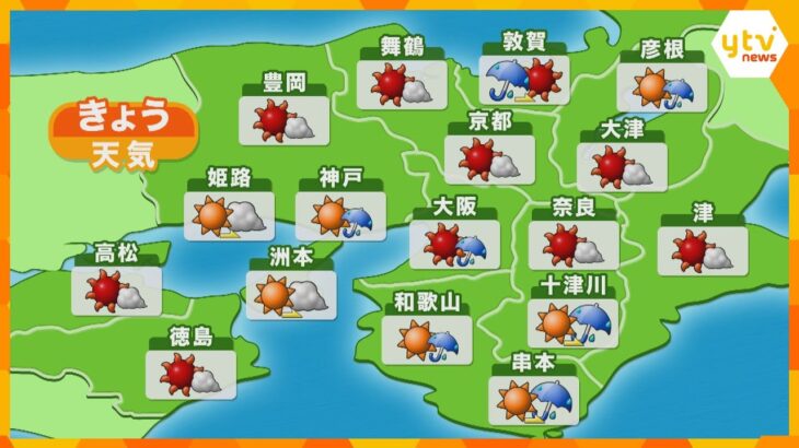 【近畿の天気】15日（火）朝　各地で厳しい暑さ続く