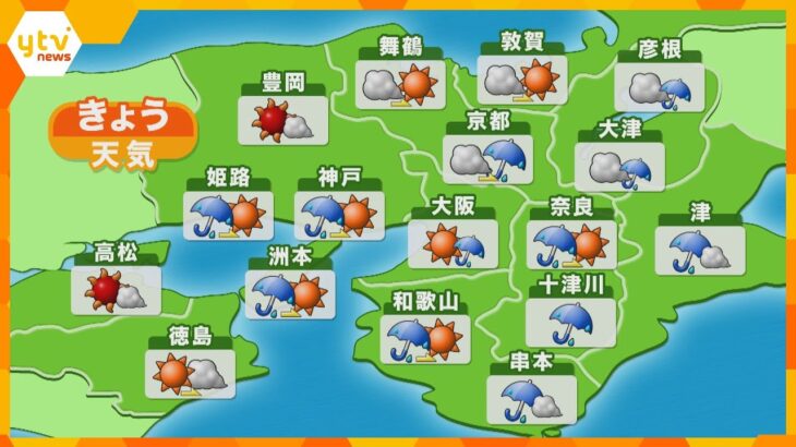 【近畿の天気】16日（水）朝　大阪は晴れ一時雨　最高気温は15日と同じくらいのところが多い予想