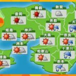 【近畿の天気】あす16日（水）大阪は晴れ時々曇り　最低気温はきょうより高めの所が多い予想