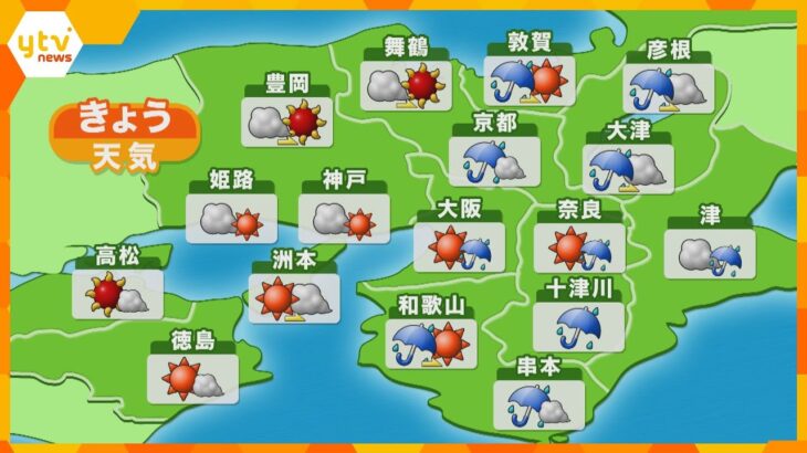 【近畿の天気】16日（水）昼　大阪は晴れ一時雨　最高気温は15日と同じくらいのところが多い予想