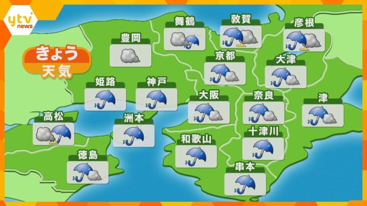 【近畿の天気】17日（朝）大阪は雨時々くもり　最高気温は16日より低めのところが多い予想