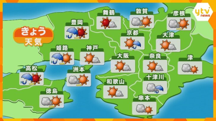 【近畿の天気】18日（金）あさ　大阪は晴れ時々曇り　最高気温は17日より高めのところが多い予想
