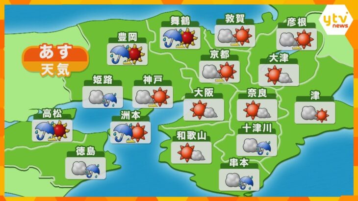 【近畿の天気】あす18日（金）大阪は晴れ時々曇り　最低気温はきょうと同じくらいの所が多い予想