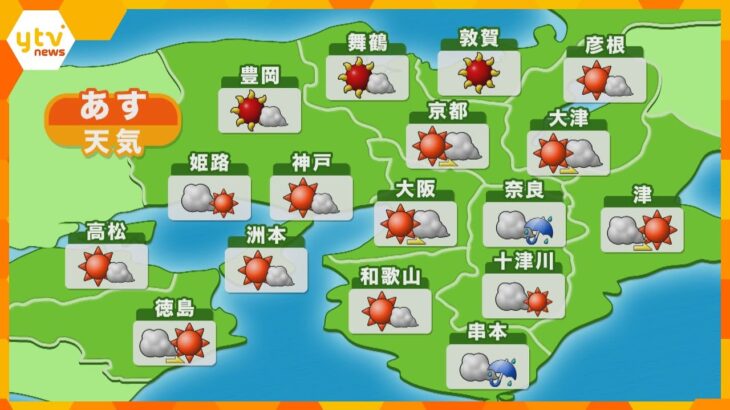 【近畿の天気】あす19日（土）大阪は晴れのち曇り　最高気温は豊岡と舞鶴で36℃の予想