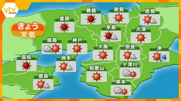 【近畿の天気】19日（土）あさ　大阪や神戸は晴れ　最高気温は18日と同じくらいの所が多い予想