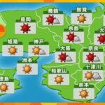 【近畿の天気】あす23日（水）大阪は晴れ時々曇り、各地で厳しい暑さとなる予想
