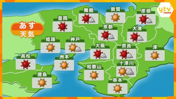 【近畿の天気】あす23日（水）大阪は晴れ時々曇り、各地で厳しい暑さとなる予想