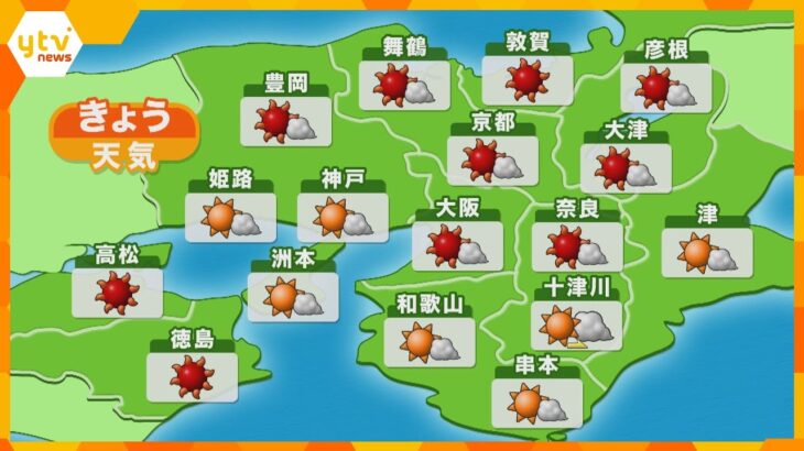 【近畿の天気】24日（木）　厳しい暑さ続く