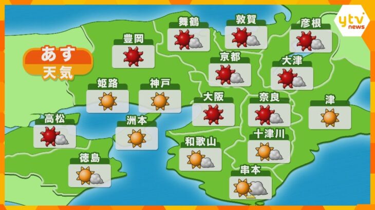 【近畿の天気】あす25日（金）大阪は晴れ　厳しい暑いになる予想