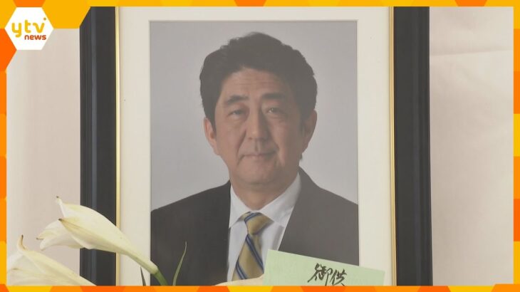安倍元首相銃撃事件から3年　朝から多くの人が献花に訪れる 　山上徹也被告・初公判は10月28日