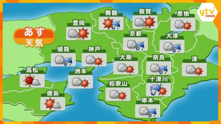 【近畿の天気】あす3日（木）大阪は曇り時々晴れ　最高気温は大阪、京都、奈良などで34℃の予想
