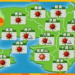 【近畿の天気】あす30日（水）大阪は晴れ時々曇り、厳しい暑さに　最高気温は京都で40℃の予想