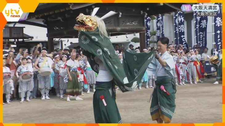 天神祭きょう本宮　最高気温35.7℃の猛暑の中で「陸渡御」大阪天満宮は熱気に包まれる