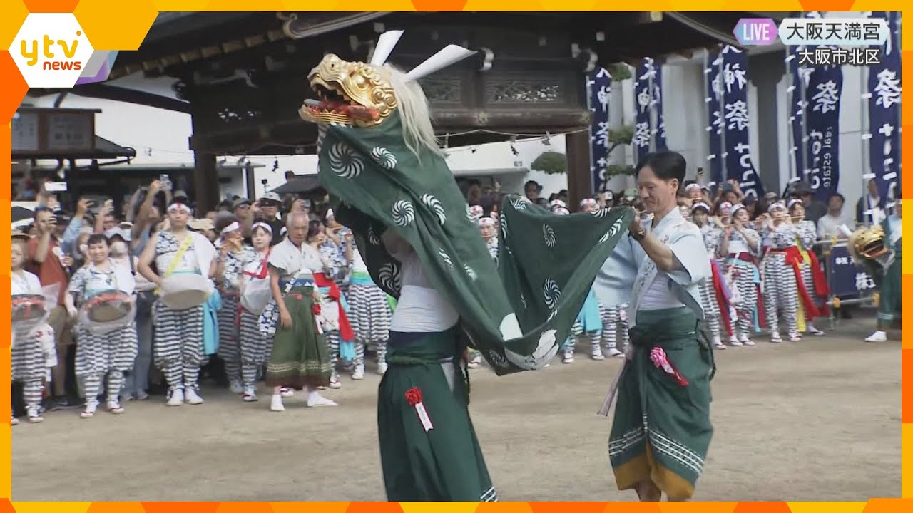 天神祭きょう本宮　最高気温35.7℃の猛暑の中で「陸渡御」大阪天満宮は熱気に包まれる