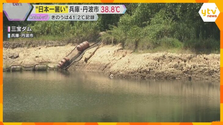 「身の危険を感じる」「雨乞いしないと」近畿37地点で猛暑日を記録　深刻な水不足で農作物に影響も　