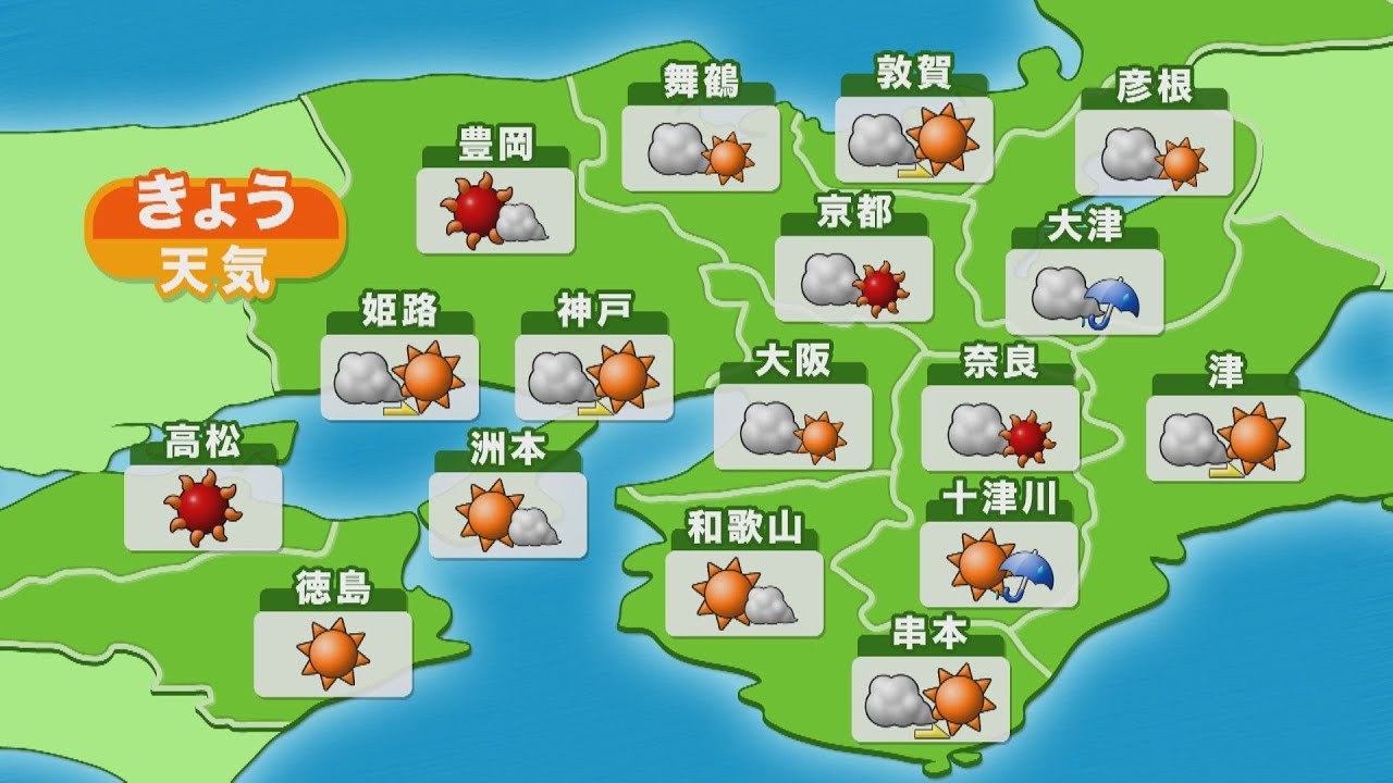 【近畿の天気】4日（金）朝　大阪は曇り時々晴れ　最高気温は34℃予想