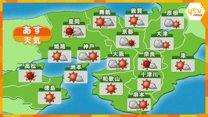 【近畿の天気】あす4日（金）大阪は曇りのち晴れ　最高気温は京都で36℃の予想