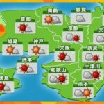 【近畿の天気】あす5日（土）大阪は晴れ時々曇り　厳しい暑さの予想