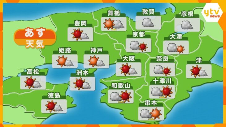 【近畿の天気】あす5日（土）大阪は晴れ時々曇り　厳しい暑さの予想