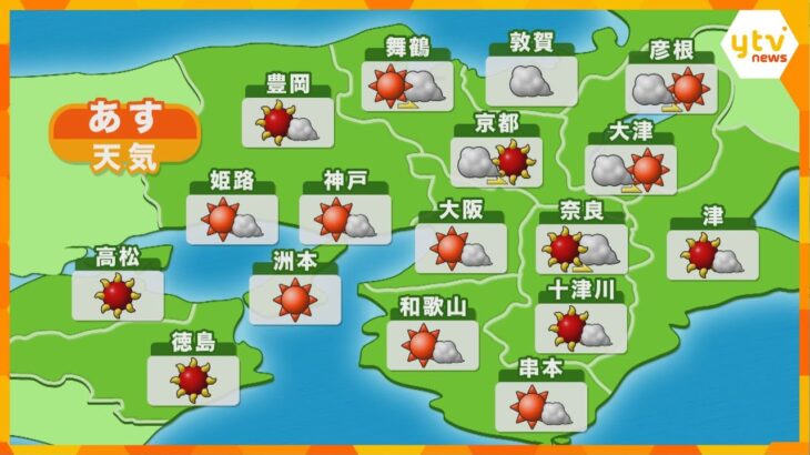 【近畿の天気】あす6日（日）大阪は晴れ時々曇り　この先晴れる日が多い予想