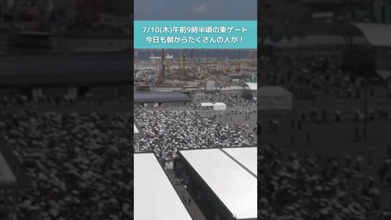 ↑リアルタイム配信はこちら↑ 7月10日(木)朝の万博会場東ゲート #読売テレビニュース #大阪関西万博 #万博