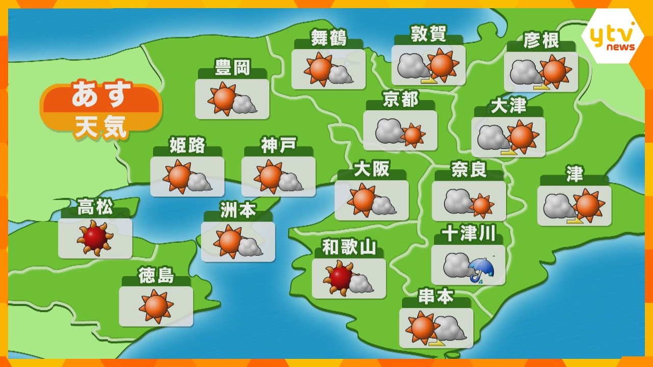 【近畿の天気】あす7月2日（水）大阪は晴れ時々曇り　最低気温はきょうと同じくらいの所が多い予想