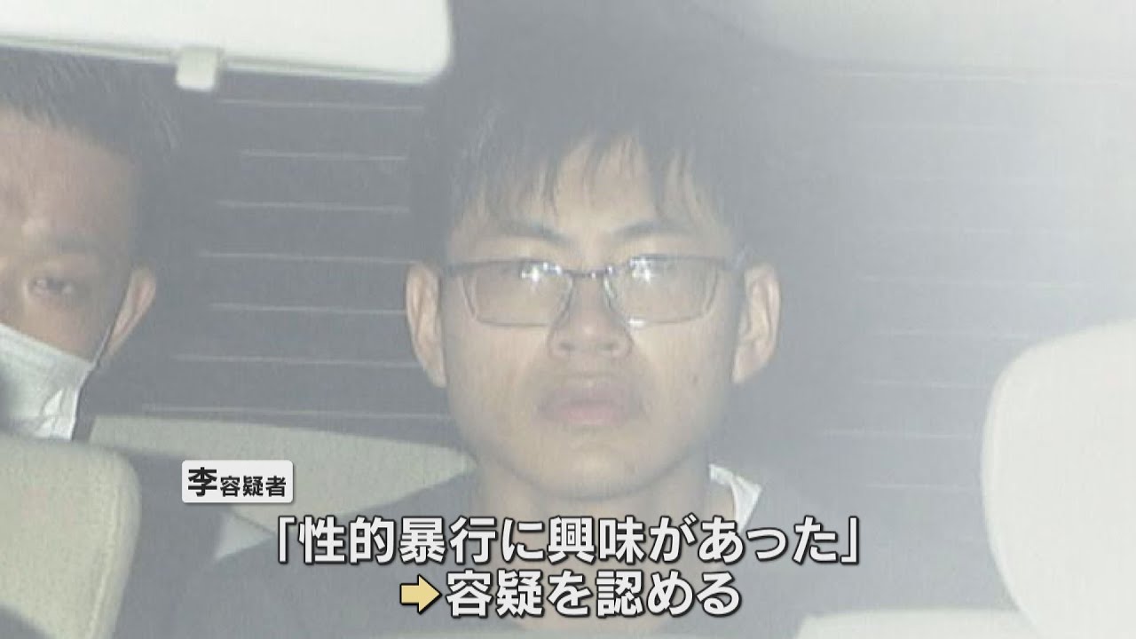 複数の男で女性に性的暴行　新たに中国籍の専門学校生の男逮捕　男たちはＳＮＳで知り合ったか
