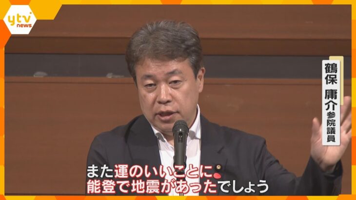 「運のいいことに能登で地震」鶴保参院議員が会見「被災地への配慮が足らなかった」発言を撤回し謝罪