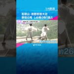 「那智の滝」しめ縄の取り換え　白装束に烏帽子姿の神職らが命綱をつけて作業　和歌山・熊野那智大社　#shorts #読売テレビニュース