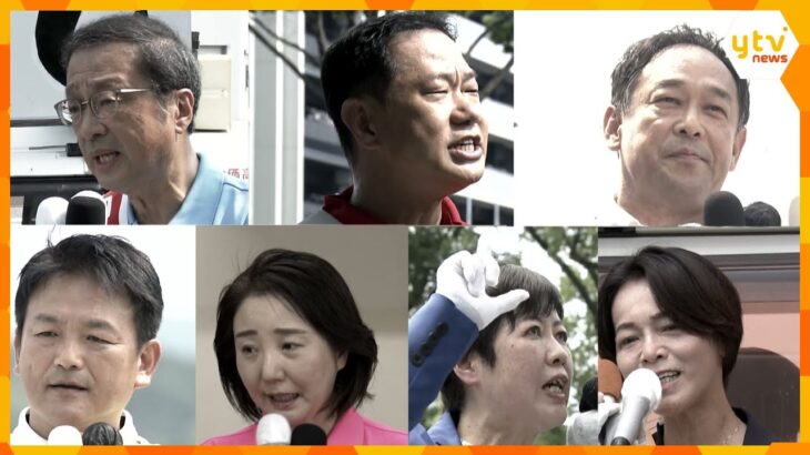 【参院選】“保守分裂”再び　和歌山選挙区は史上最多の新人7人が1議席を争う激戦　有権者の選択は？