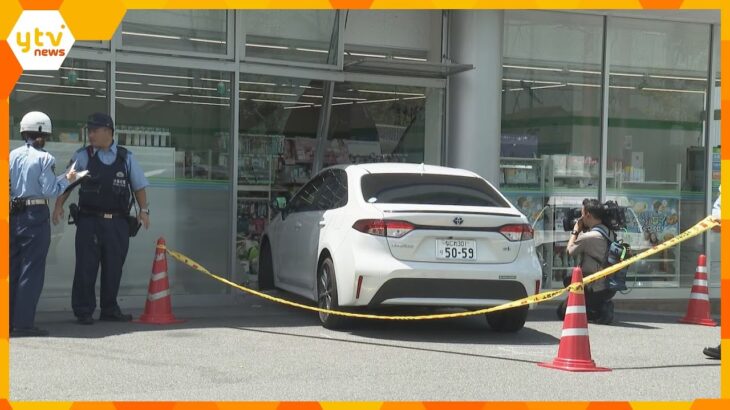 「ブレーキとアクセルを踏み間違えたかも」コンビニに車突っ込む　巻き込まれた客けが　大阪・東大阪市