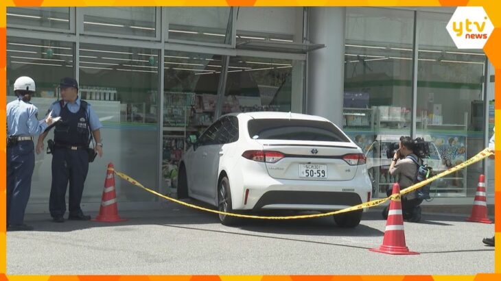 「ブレーキとアクセルを踏み間違えたかも」コンビニに車突っ込む　巻き込まれた客けが　大阪・東大阪市