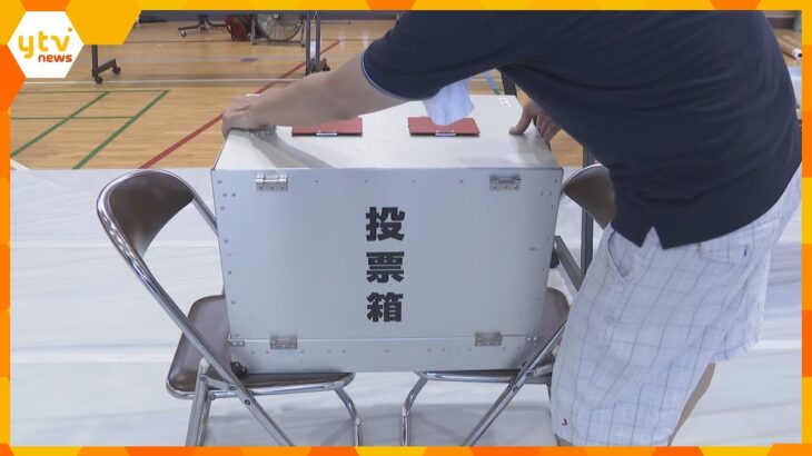 参院選あす投票日　投票所の設営始まる　物価高対策などが争点　近畿では計12議席を計62人が争う