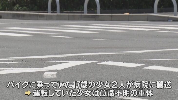 奈良・広陵町で７４歳男が運転する乗用車とバイクが衝突事故　バイク運転の少女（１７）が重体