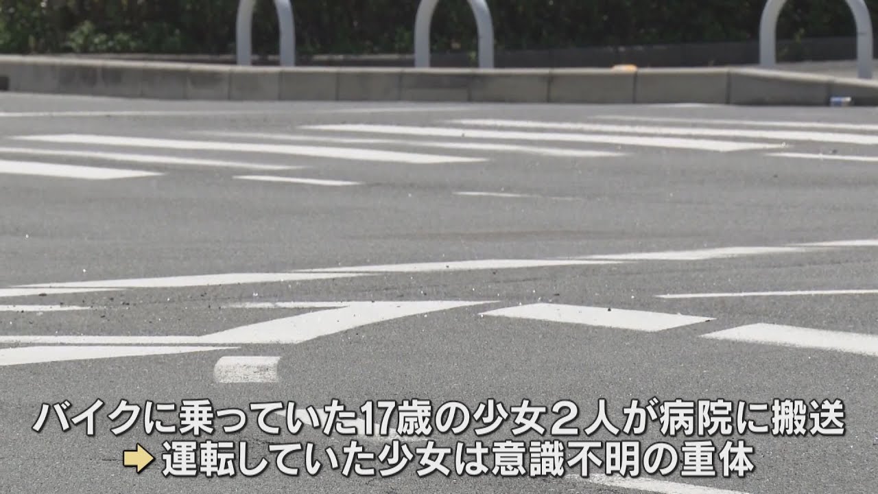 奈良・広陵町で７４歳男が運転する乗用車とバイクが衝突事故　バイク運転の少女（１７）が重体