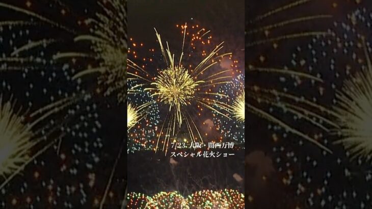 ヘリコプターから見た万博の花火#大阪関西万博 #万博 #読売テレビニュース