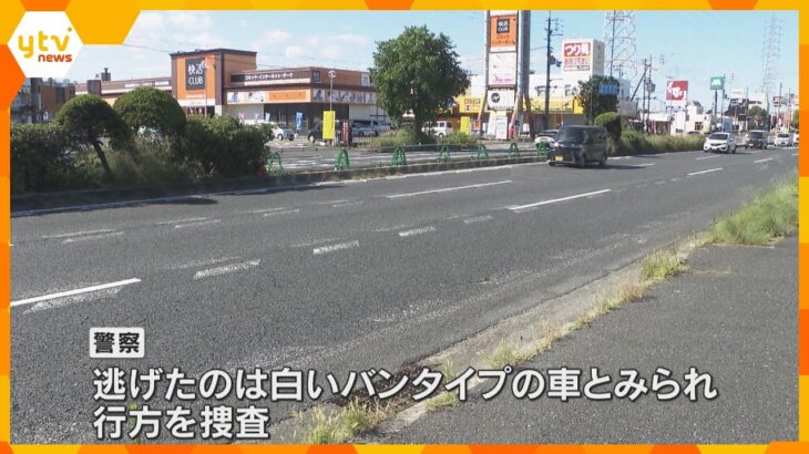 車がバイクに追突、乗っていた高校生の男女重傷　白いバンタイプの車が逃走　ひき逃げ事件として捜査　大阪・泉大津市