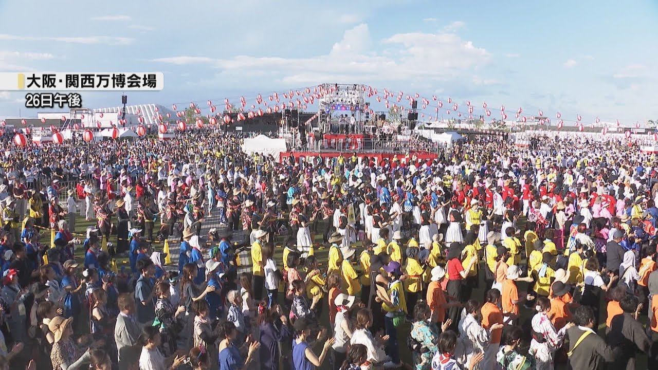 万博の会場で盆踊りを一斉に踊りギネス世界記録に見事認定□人数は３９４６人で大きく記録を更新
