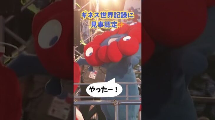 ギネス世界記録認定なるか!?万博盆踊り#大阪関西万博 #万博 #読売テレビニュース #盆踊り #ギネス世界記録