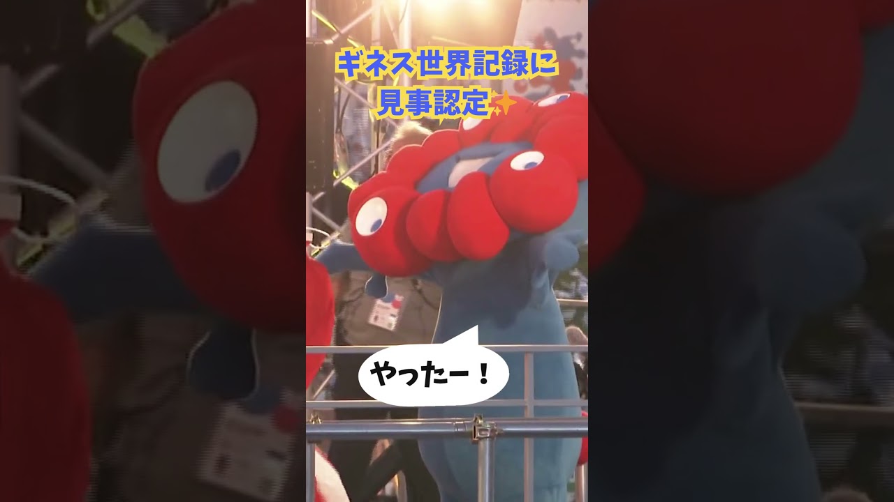 ギネス世界記録認定なるか!?万博盆踊り#大阪関西万博 #万博 #読売テレビニュース #盆踊り #ギネス世界記録