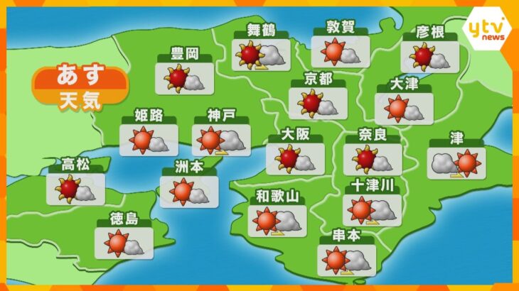 【近畿の天気】あす9日（水）大阪は晴れ時々曇り　厳しい暑さの予想